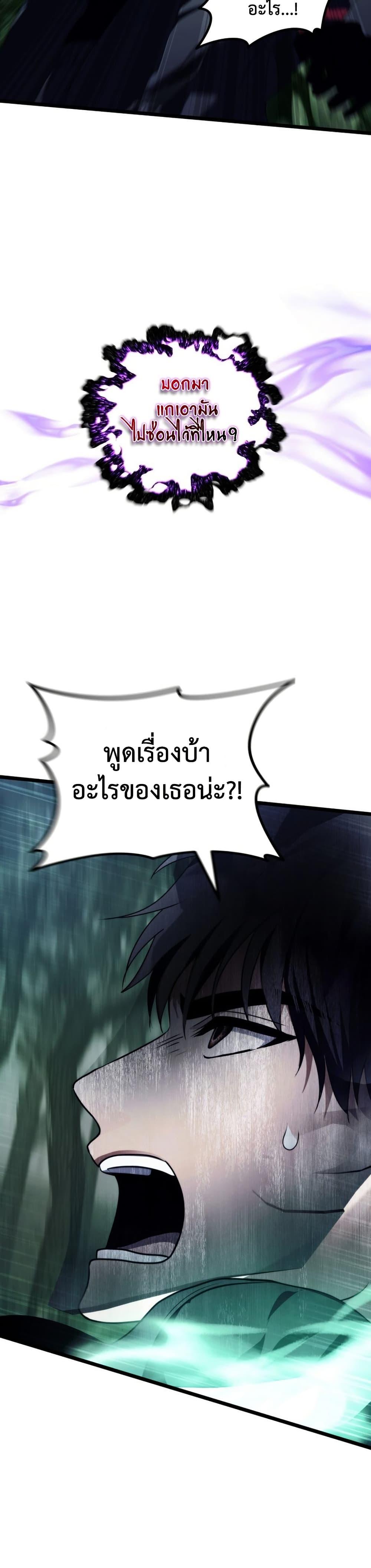 Manga-lc-com อ่านมังงะ อ่านการ์ตูน ออนไลน์ ฟรี Ranker Who Lives A Second Time ตอนที่ 1 2 3 4 5 6 7 8 9 10 11 12 13 14 ฟรี ไม่มีโฆษณา Manga-lc - อ่าน มังงะ อ่าน การ์ตูน ออนไลน์ อ่านมังงะ ฟรี