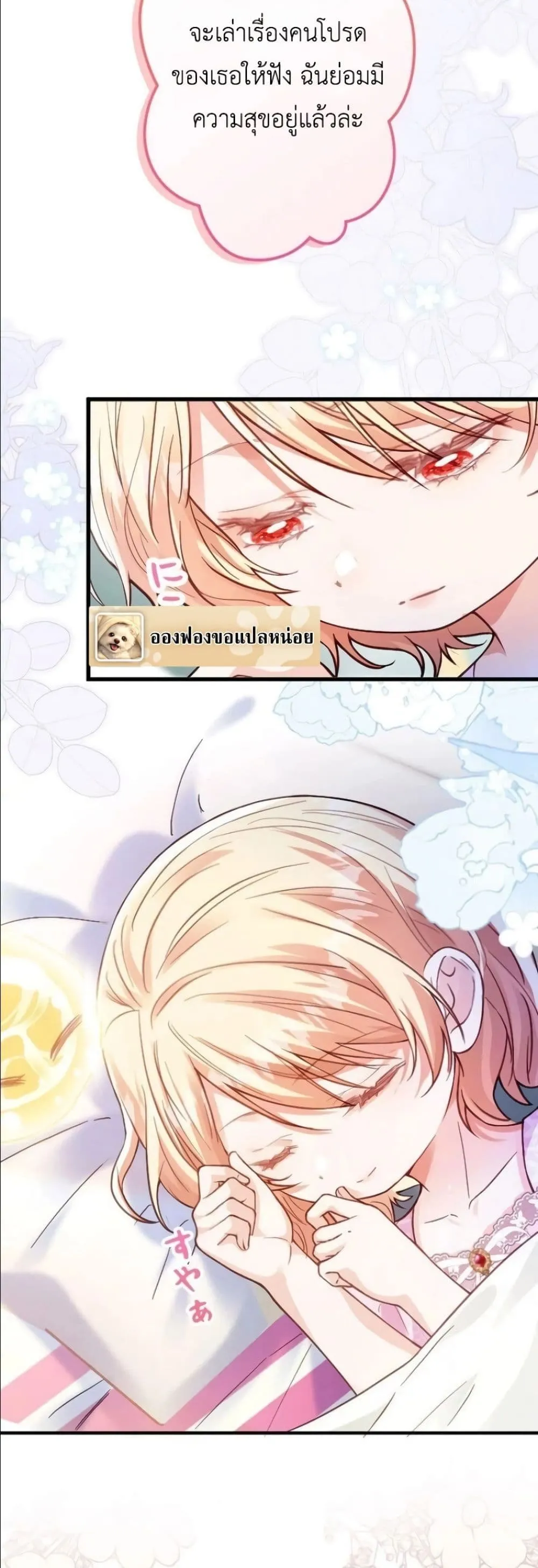 Manga-lc-com อ่านมังงะ อ่านการ์ตูน ออนไลน์ ฟรี I’m a Contract Stepmother, but the Tyrant Is Way Too Overpro ตอนที่ 1 2 3 4 5 6 7 8 9 10 11 12 13 14 ฟรี ไม่มีโฆษณา Manga-lc - อ่าน มังงะ อ่าน การ์ตูน ออนไลน์ อ่านมังงะ ฟรี