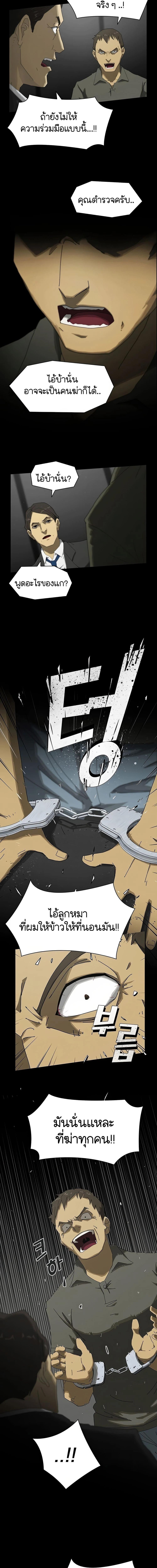 Manga-lc-com อ่านมังงะ อ่านการ์ตูน ออนไลน์ ฟรี The Genius Who Sees Through the World ตอนที่ 1 2 3 4 5 6 7 8 9 10 11 12 13 14 ฟรี ไม่มีโฆษณา Manga-lc - อ่าน มังงะ อ่าน การ์ตูน ออนไลน์ อ่านมังงะ ฟรี