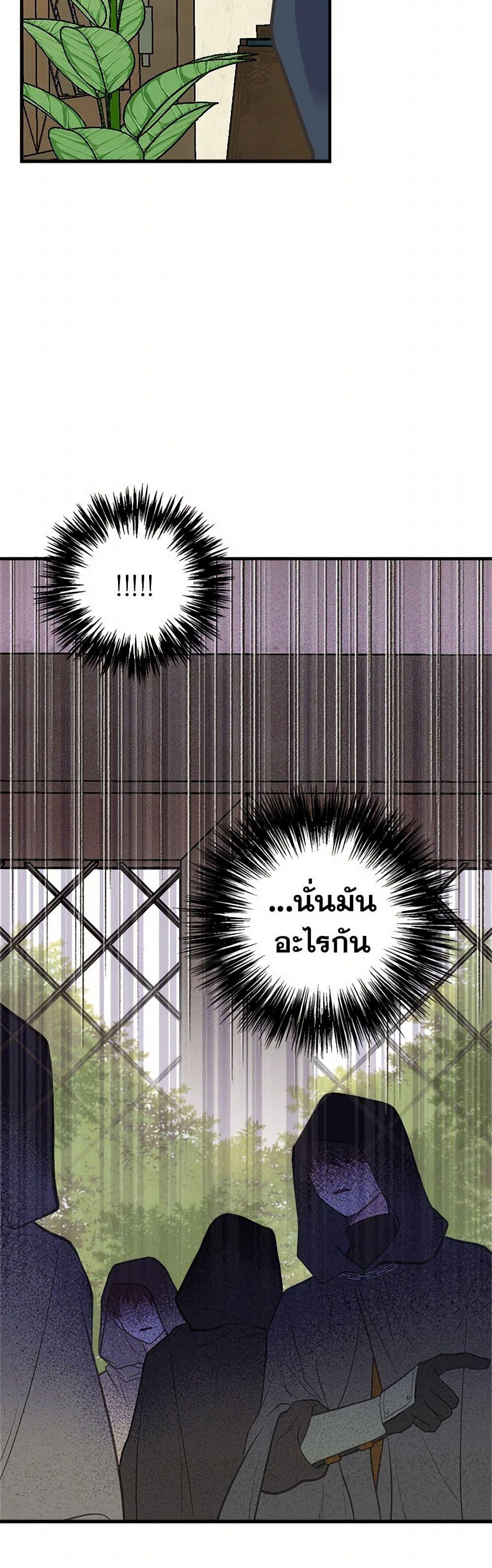 Manga-lc-com อ่านมังงะ อ่านการ์ตูน ออนไลน์ ฟรี My Sister Picked up the Male Lead ตอนที่ 1 2 3 4 5 6 7 8 9 10 11 12 13 14 ฟรี ไม่มีโฆษณา Manga-lc - อ่าน มังงะ อ่าน การ์ตูน ออนไลน์ อ่านมังงะ ฟรี