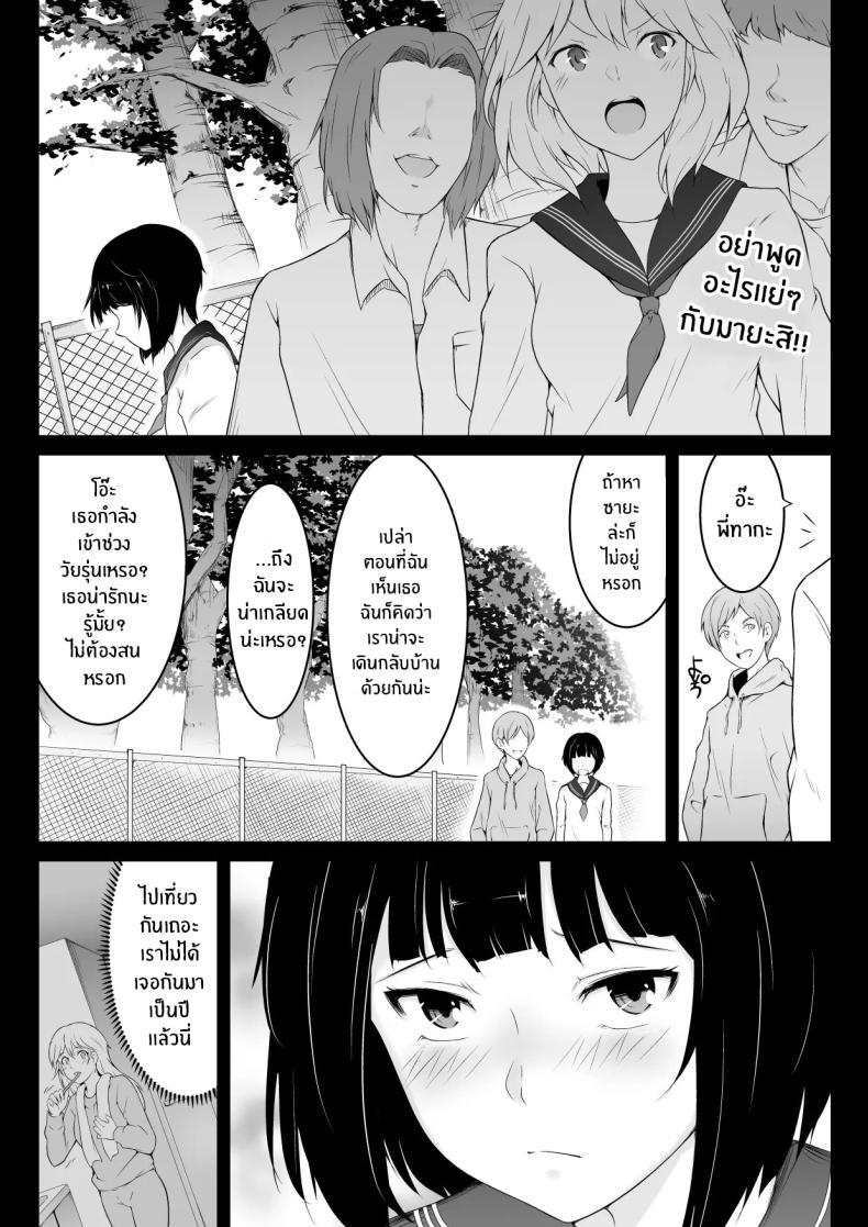 Doujin-Lc- อ่าน โดจิน มังฮวา เกาหลี ญี่ปุ่น จีน แปลไทย อยากเป็นคนสำคัญ(น้อง)[oat & meal] Hoshiku Naru hutago no itoko imouto hen ตอนที่ 1 2 3 4 5 6 7 8 9 10 11 12 13 14 ฟรี ไม่มีโฆษณา อ่าน โดจิน Manhwa เกาหลี ญี่ปุ่น จีน เรามีครบ คัดมาให้เน้นๆ โดจิน 18+ รับประกันความฟินโดย  Doujin Lc