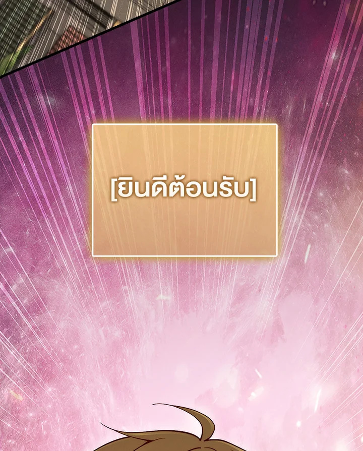 Manga-lc-com อ่านมังงะ อ่านการ์ตูน ออนไลน์ ฟรี The Lord of Coins ตอนที่ 1 2 3 4 5 6 7 8 9 10 11 12 13 14 ฟรี ไม่มีโฆษณา Manga-lc - อ่าน มังงะ อ่าน การ์ตูน ออนไลน์ อ่านมังงะ ฟรี