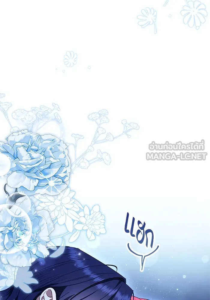 ขอวิธีส่งสามีลงนรก ตอนที่ 28 รูปที่ 75