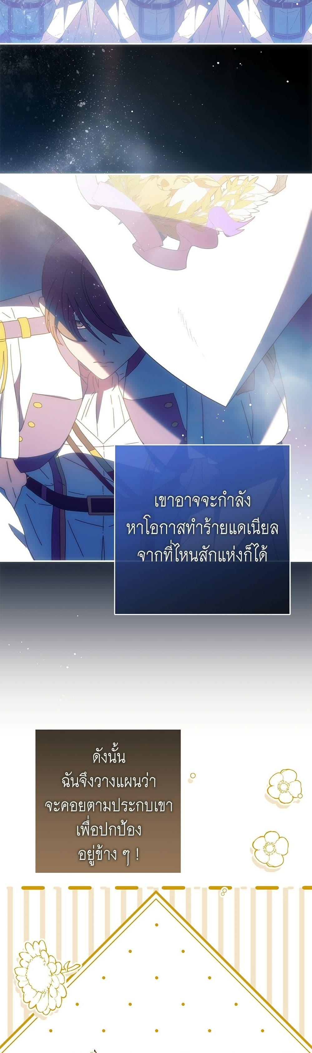 Manga-lc-com อ่านมังงะ อ่านการ์ตูน ออนไลน์ ฟรี The Youngest Daughter of the Legendary ตอนที่ 1 2 3 4 5 6 7 8 9 10 11 12 13 14 ฟรี ไม่มีโฆษณา Manga-lc - อ่าน มังงะ อ่าน การ์ตูน ออนไลน์ อ่านมังงะ ฟรี