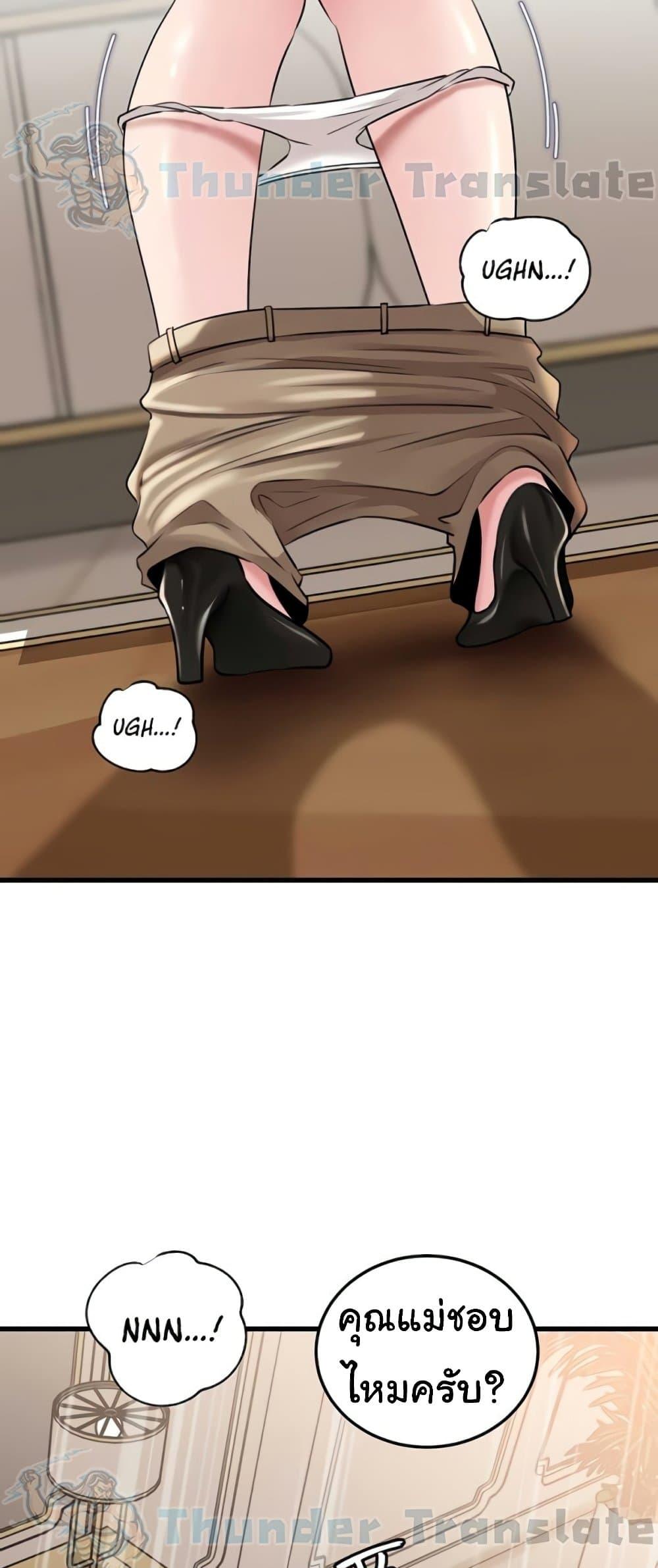 Doujin-Lc- อ่าน โดจิน มังฮวา เกาหลี ญี่ปุ่น จีน แปลไทย Not the Daughter ตอนที่ 1 2 3 4 5 6 7 8 9 10 11 12 13 14 ฟรี ไม่มีโฆษณา อ่าน โดจิน Manhwa เกาหลี ญี่ปุ่น จีน เรามีครบ คัดมาให้เน้นๆ โดจิน 18+ รับประกันความฟินโดย  Doujin Lc