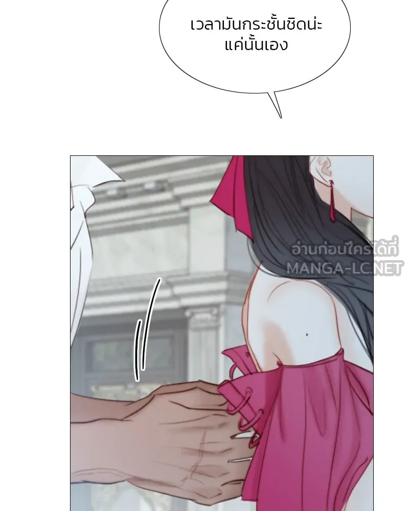 เซเรน่า ตอนที่ 21 รูปที่ 78