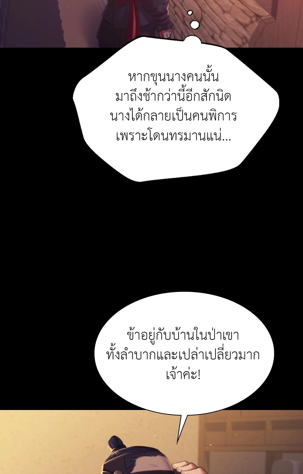 Doujin-Lc- อ่าน โดจิน มังฮวา เกาหลี ญี่ปุ่น จีน แปลไทย Madam ตอนที่ 1 2 3 4 5 6 7 8 9 10 11 12 13 14 ฟรี ไม่มีโฆษณา อ่าน โดจิน Manhwa เกาหลี ญี่ปุ่น จีน เรามีครบ คัดมาให้เน้นๆ โดจิน 18+ รับประกันความฟินโดย  Doujin Lc