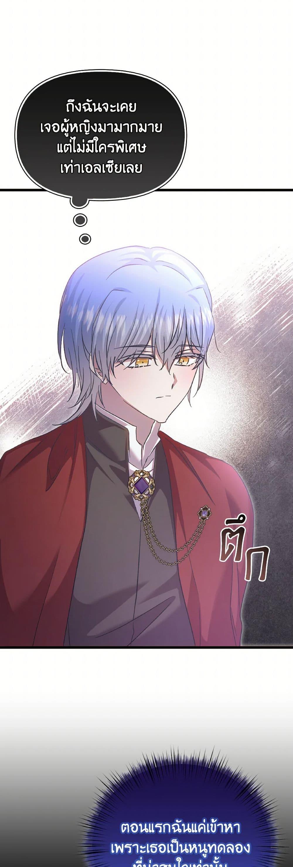 Manga-lc-com อ่านมังงะ อ่านการ์ตูน ออนไลน์ ฟรี I Didn’t Save You To Get Proposed To ตอนที่ 1 2 3 4 5 6 7 8 9 10 11 12 13 14 ฟรี ไม่มีโฆษณา Manga-lc - อ่าน มังงะ อ่าน การ์ตูน ออนไลน์ อ่านมังงะ ฟรี