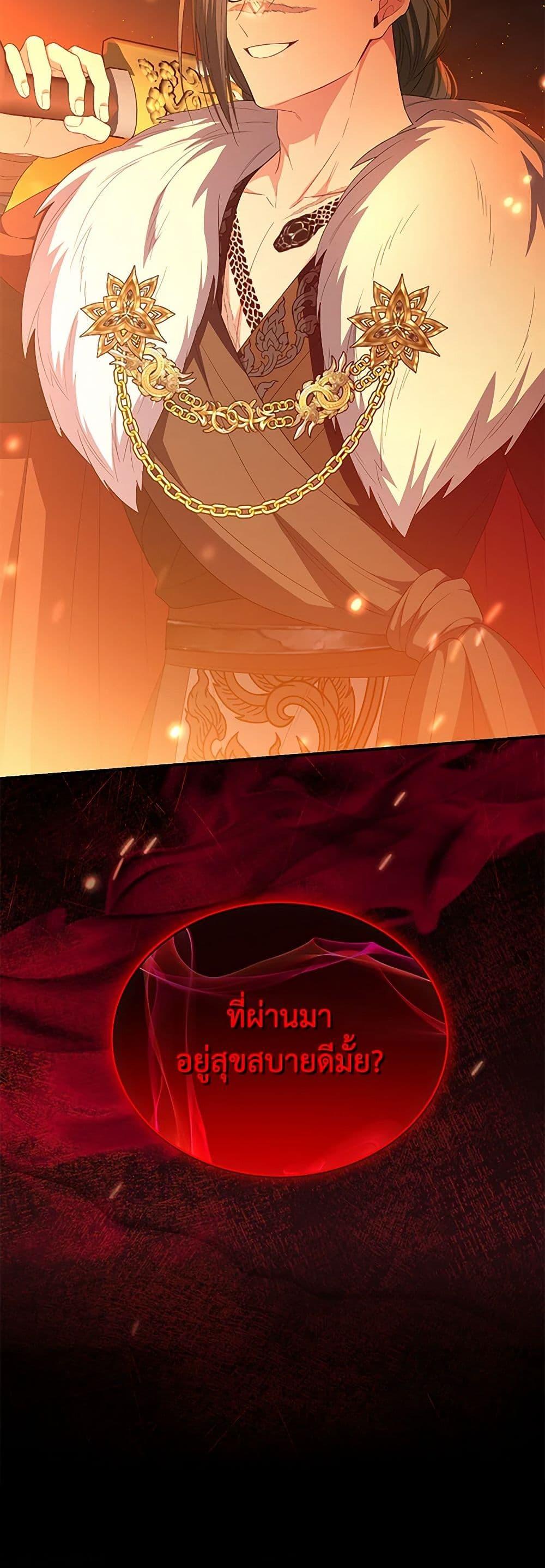 Manga-lc-com อ่านมังงะ อ่านการ์ตูน ออนไลน์ ฟรี The Real Daughter Is Back ตอนที่ 1 2 3 4 5 6 7 8 9 10 11 12 13 14 ฟรี ไม่มีโฆษณา Manga-lc - อ่าน มังงะ อ่าน การ์ตูน ออนไลน์ อ่านมังงะ ฟรี