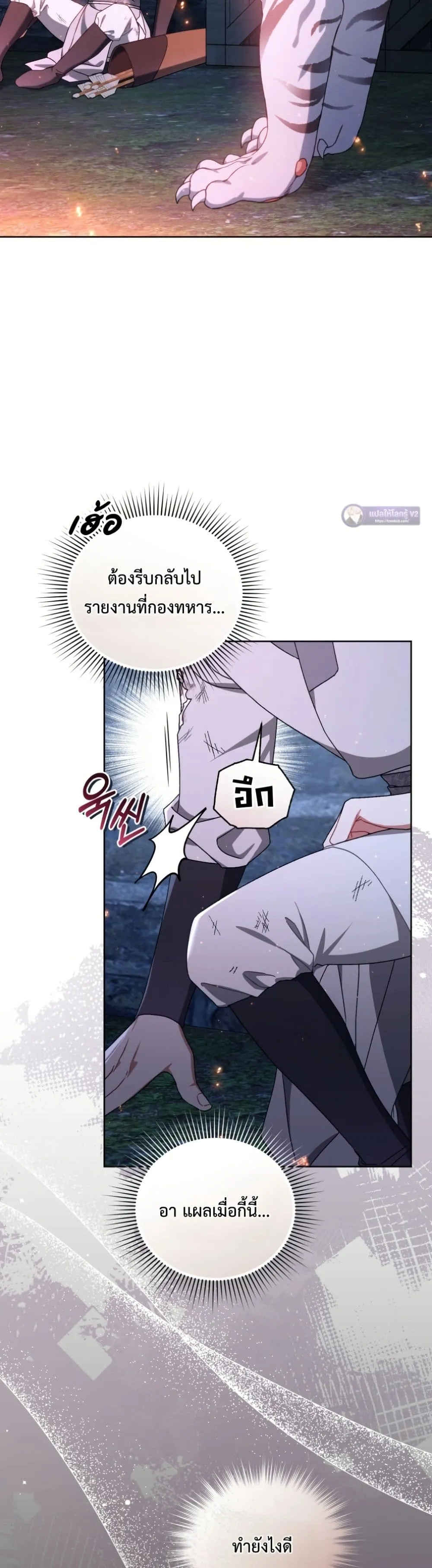 Manga-lc-com อ่านมังงะ อ่านการ์ตูน ออนไลน์ ฟรี The White Tiger Clan Little Fluff ตอนที่ 1 2 3 4 5 6 7 8 9 10 11 12 13 14 ฟรี ไม่มีโฆษณา Manga-lc - อ่าน มังงะ อ่าน การ์ตูน ออนไลน์ อ่านมังงะ ฟรี