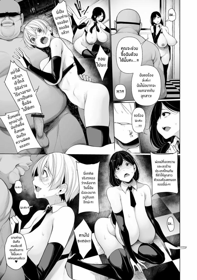 Doujin-Lc- อ่าน โดจิน มังฮวา เกาหลี ญี่ปุ่น จีน แปลไทย เกมโชว์ปลดหนี้ [Sakamata Nerimono] Shakkin Hensai Variety ตอนที่ 1 2 3 4 5 6 7 8 9 10 11 12 13 14 ฟรี ไม่มีโฆษณา อ่าน โดจิน Manhwa เกาหลี ญี่ปุ่น จีน เรามีครบ คัดมาให้เน้นๆ โดจิน 18+ รับประกันความฟินโดย  Doujin Lc
