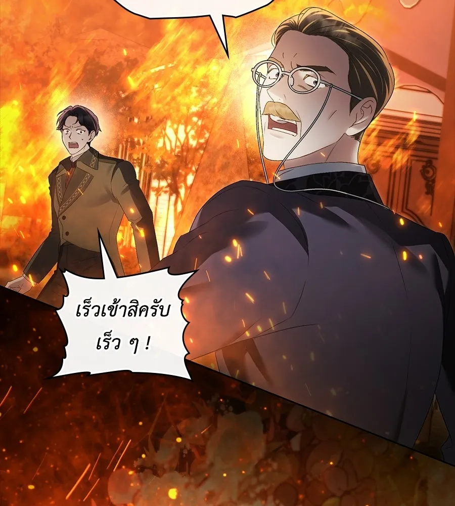 เล่ห์รักชนชั้นสูง ตอนที่ 81 รูปที่ 58