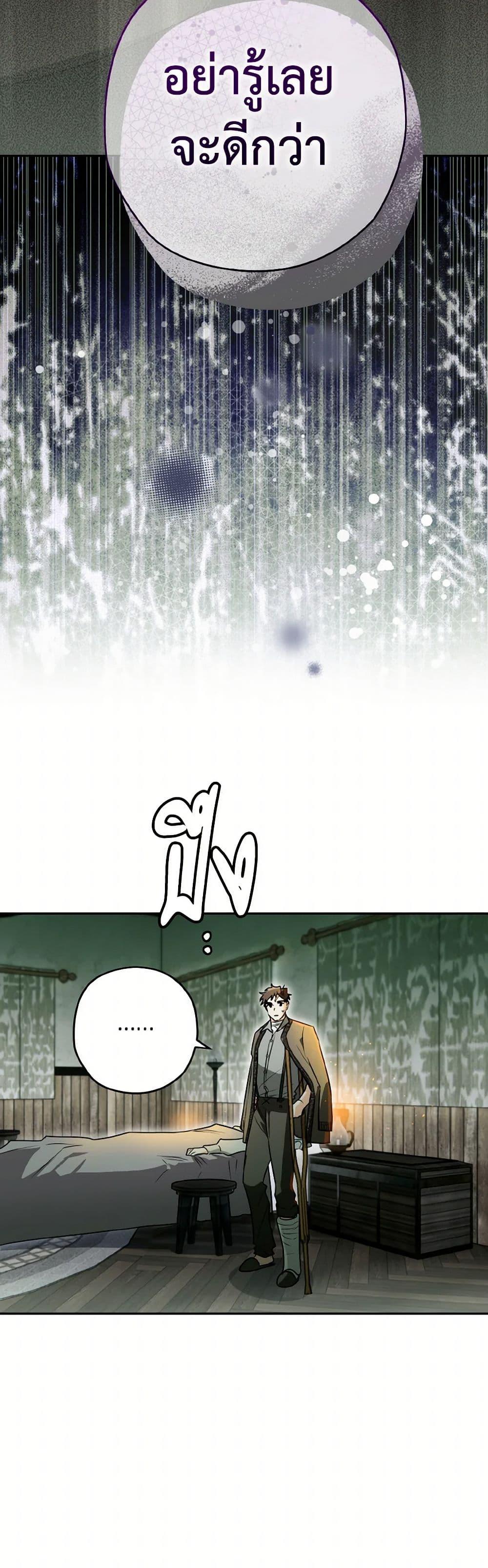 Manga-lc-com อ่านมังงะ อ่านการ์ตูน ออนไลน์ ฟรี Sigrid ตอนที่ 1 2 3 4 5 6 7 8 9 10 11 12 13 14 ฟรี ไม่มีโฆษณา Manga-lc - อ่าน มังงะ อ่าน การ์ตูน ออนไลน์ อ่านมังงะ ฟรี