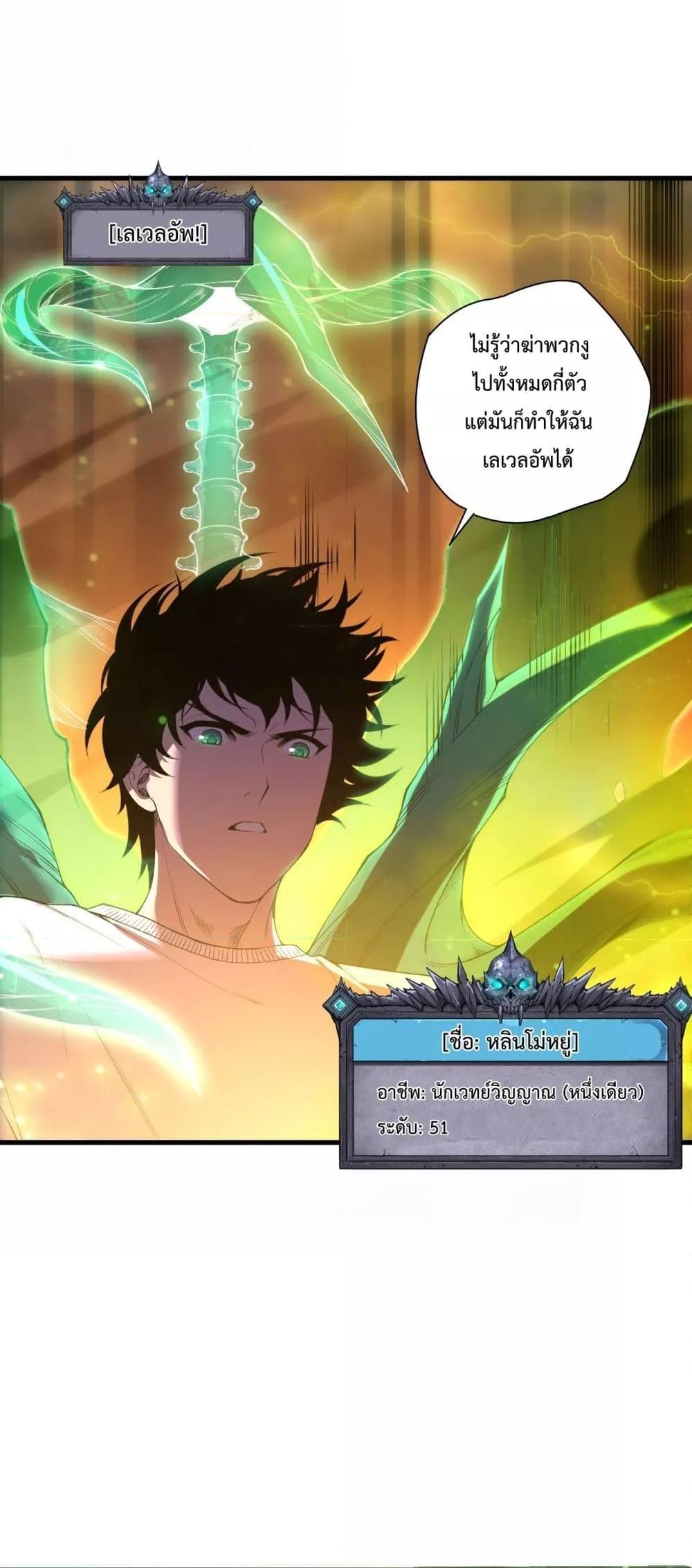 Manga-lc-com อ่านมังงะ อ่านการ์ตูน ออนไลน์ ฟรี NecromancerKin ตอนที่ 1 2 3 4 5 6 7 8 9 10 11 12 13 14 ฟรี ไม่มีโฆษณา Manga-lc - อ่าน มังงะ อ่าน การ์ตูน ออนไลน์ อ่านมังงะ ฟรี