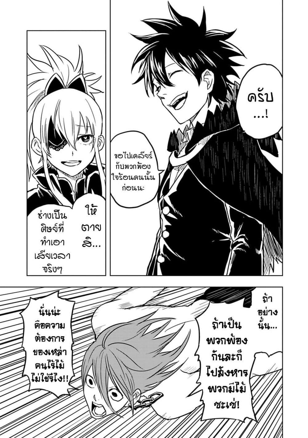 Manga-lc-com อ่านมังงะ อ่านการ์ตูน ออนไลน์ ฟรี Kokuei no Junk ตอนที่ 1 2 3 4 5 6 7 8 9 10 11 12 13 14 ฟรี ไม่มีโฆษณา Manga-lc - อ่าน มังงะ อ่าน การ์ตูน ออนไลน์ อ่านมังงะ ฟรี