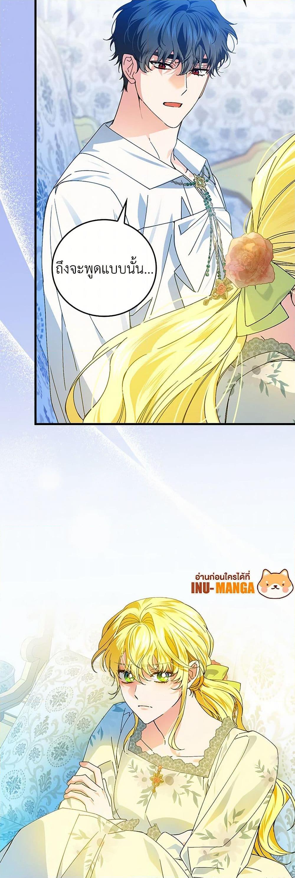 Manga-lc-com อ่านมังงะ อ่านการ์ตูน ออนไลน์ ฟรี The Perfect Plan for a Fairy-Tale Ending ตอนที่ 1 2 3 4 5 6 7 8 9 10 11 12 13 14 ฟรี ไม่มีโฆษณา Manga-lc - อ่าน มังงะ อ่าน การ์ตูน ออนไลน์ อ่านมังงะ ฟรี