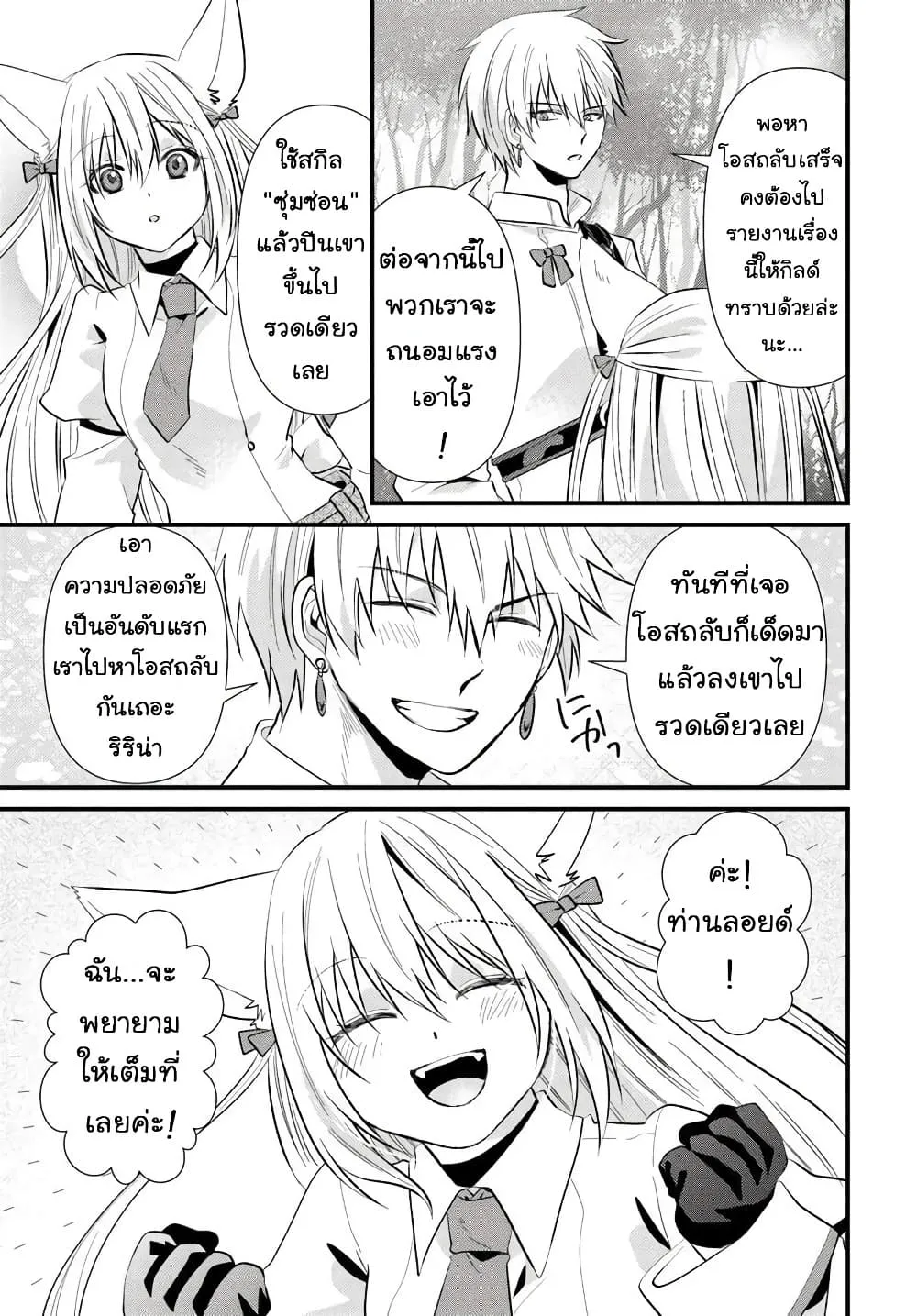 Manga-lc-com อ่านมังงะ อ่านการ์ตูน ออนไลน์ ฟรี Tsuihou-kei no Akuyaku Party no Leader ni Tensei Shita node  ตอนที่ 1 2 3 4 5 6 7 8 9 10 11 12 13 14 ฟรี ไม่มีโฆษณา Manga-lc - อ่าน มังงะ อ่าน การ์ตูน ออนไลน์ อ่านมังงะ ฟรี