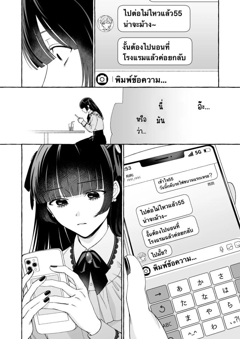 Doujin-Lc- อ่าน โดจิน มังฮวา เกาหลี ญี่ปุ่น จีน แปลไทย ถึงตาของฉันแล้ว [THE Waidan (Luria)] _Oshi_ ni Dakareru Junban ga, Watashi no Toko made Mawatte Kita ตอนที่ 1 2 3 4 5 6 7 8 9 10 11 12 13 14 ฟรี ไม่มีโฆษณา อ่าน โดจิน Manhwa เกาหลี ญี่ปุ่น จีน เรามีครบ คัดมาให้เน้นๆ โดจิน 18+ รับประกันความฟินโดย  Doujin Lc