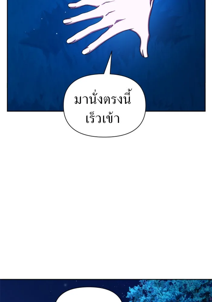 ชิงชีวิตพลิกลิขิตชะตา ตอนที่ 78. พี่ชายและน้องสาว(1) รูปที่ 106