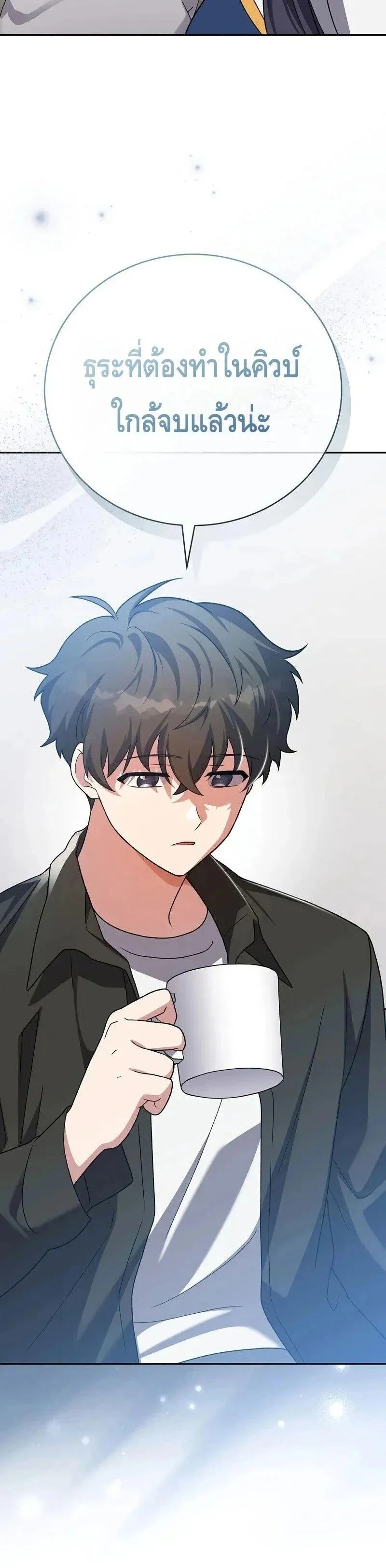 The Novel_s Extra _Remake_ ตอนที่ ตอนที่ 148 รูปที่ 11