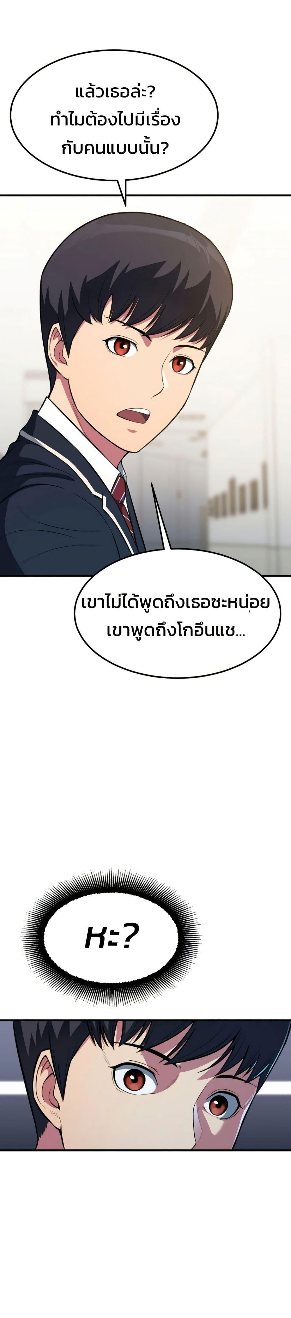 Manga-lc-com อ่านมังงะ อ่านการ์ตูน ออนไลน์ ฟรี Academy Reincarnation Hero ตอนที่ 1 2 3 4 5 6 7 8 9 10 11 12 13 14 ฟรี ไม่มีโฆษณา Manga-lc - อ่าน มังงะ อ่าน การ์ตูน ออนไลน์ อ่านมังงะ ฟรี