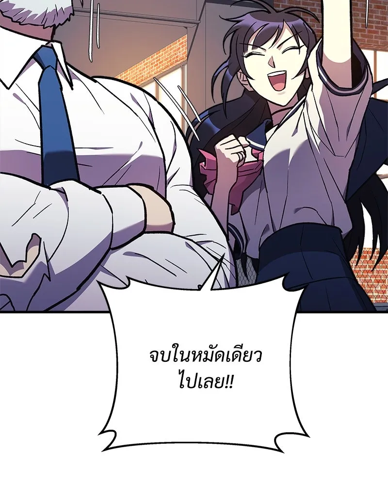 สัปดาห์นี้งดอัปตอนใหม่ ตอนที่ 35 รูปที่ 16