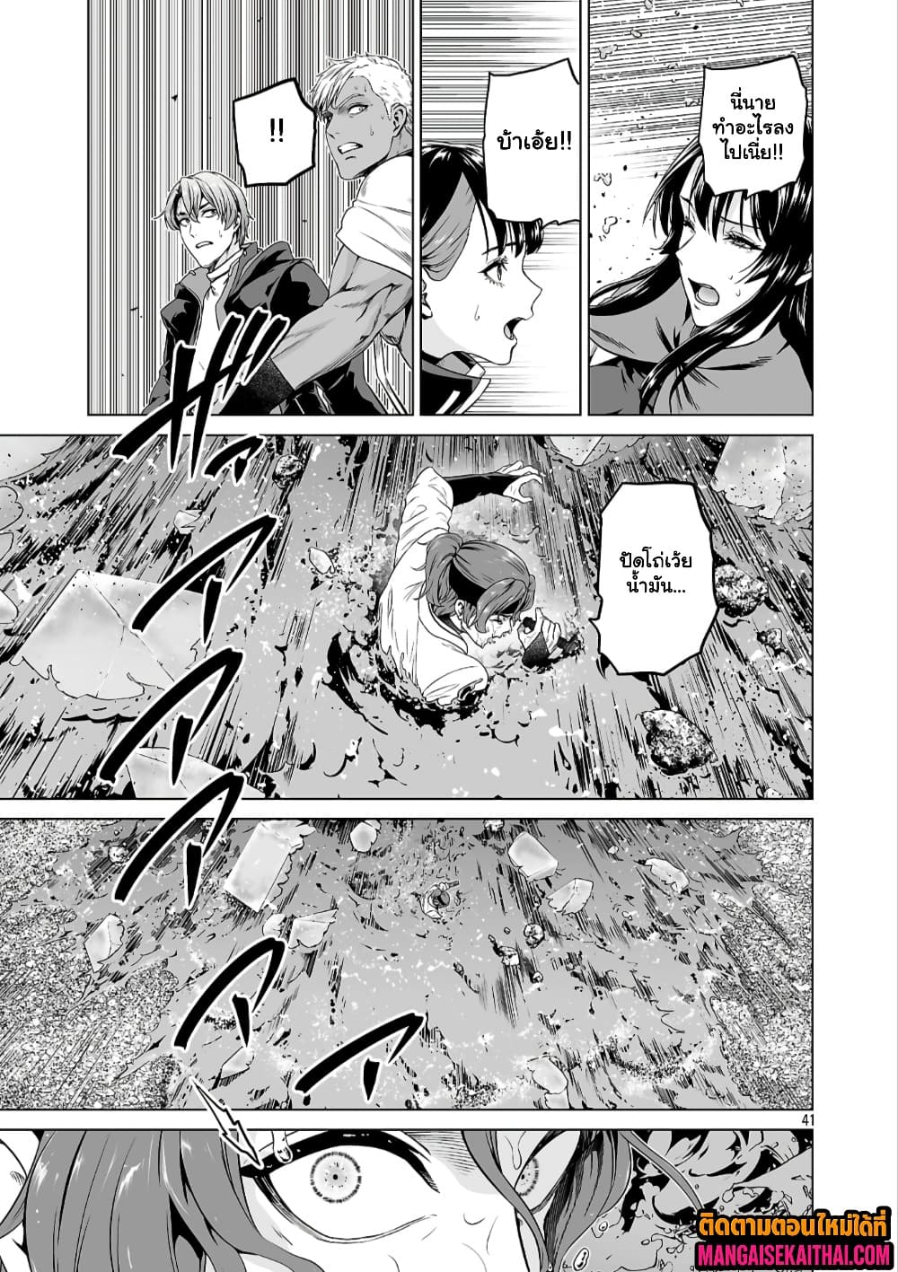 Manga-lc-com อ่านมังงะ อ่านการ์ตูน ออนไลน์ ฟรี Isekai H Eiyuuden ~Bishoujo Senshi-tachi wa Saikyou Gunshi n ตอนที่ 1 2 3 4 5 6 7 8 9 10 11 12 13 14 ฟรี ไม่มีโฆษณา Manga-lc - อ่าน มังงะ อ่าน การ์ตูน ออนไลน์ อ่านมังงะ ฟรี