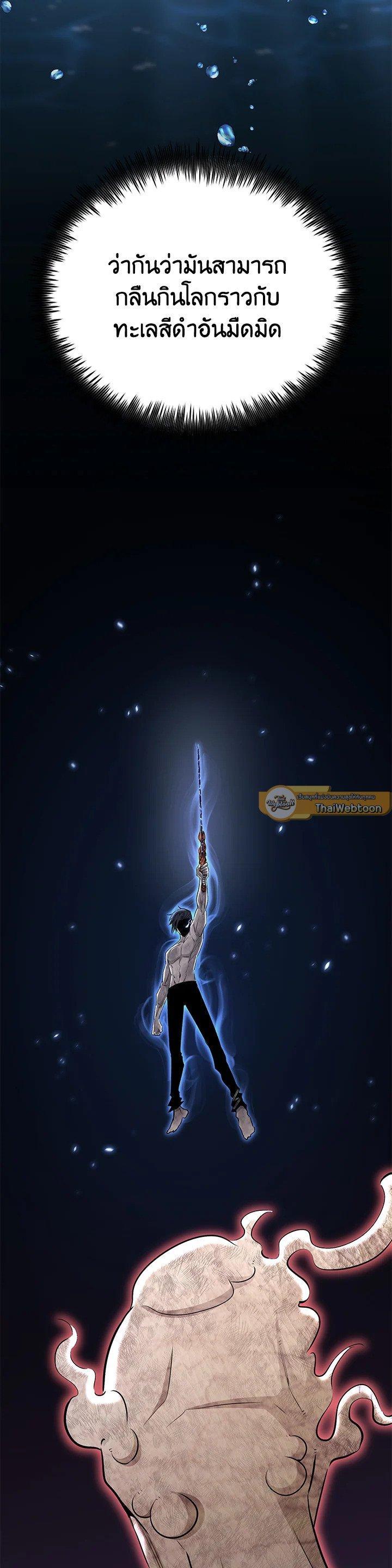 Manga-lc-com อ่านมังงะ อ่านการ์ตูน ออนไลน์ ฟรี Standard of Reincarnation ตอนที่ 1 2 3 4 5 6 7 8 9 10 11 12 13 14 ฟรี ไม่มีโฆษณา Manga-lc - อ่าน มังงะ อ่าน การ์ตูน ออนไลน์ อ่านมังงะ ฟรี