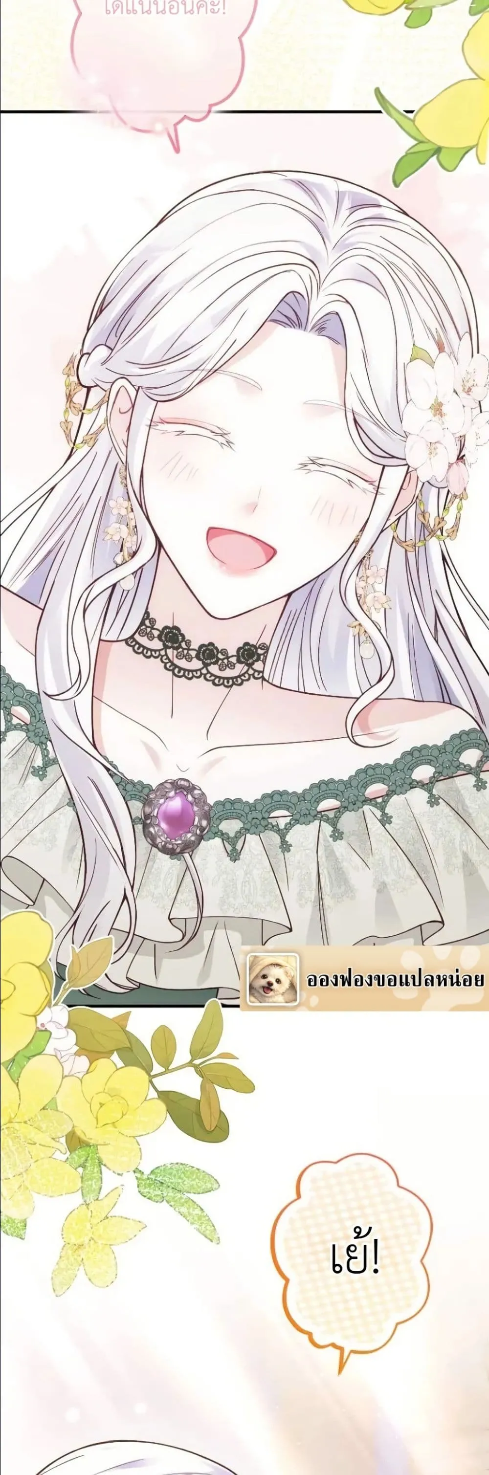 Manga-lc-com อ่านมังงะ อ่านการ์ตูน ออนไลน์ ฟรี I’m a Contract Stepmother, but the Tyrant Is Way Too Overpro ตอนที่ 1 2 3 4 5 6 7 8 9 10 11 12 13 14 ฟรี ไม่มีโฆษณา Manga-lc - อ่าน มังงะ อ่าน การ์ตูน ออนไลน์ อ่านมังงะ ฟรี