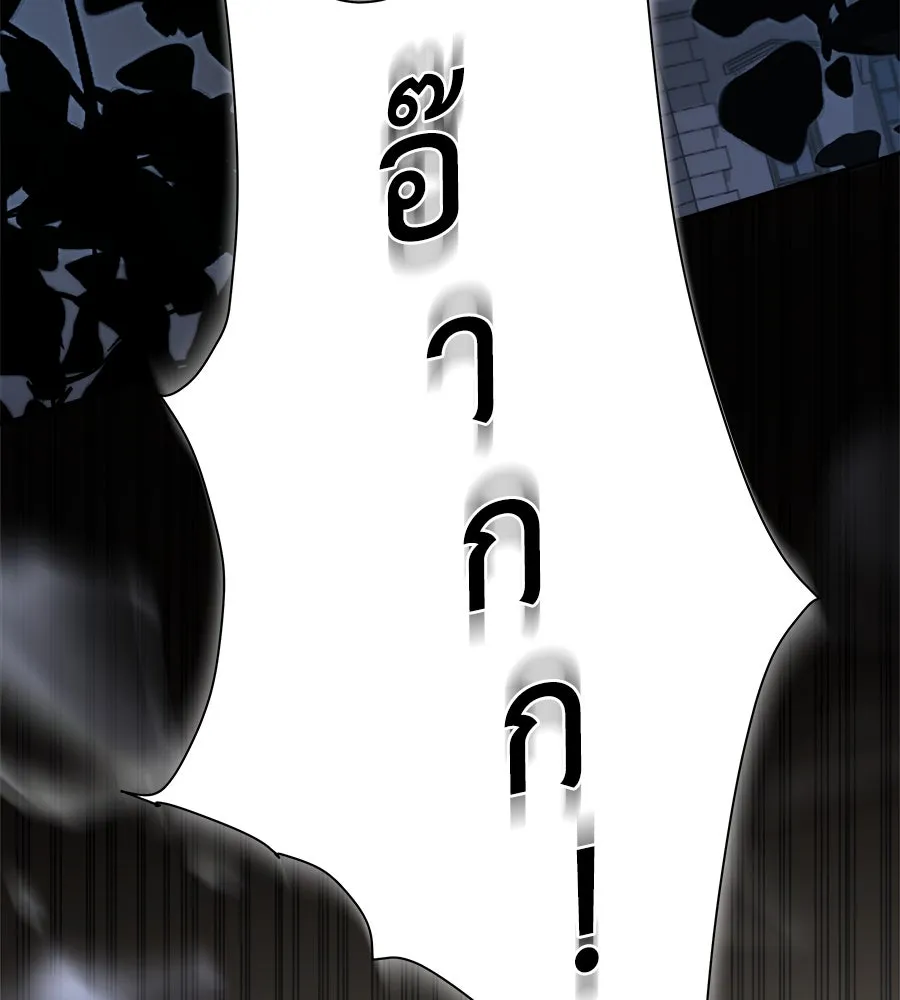 สัญญารักฉบับสุดท้าย ตอนที่ 9 รูปที่ 4