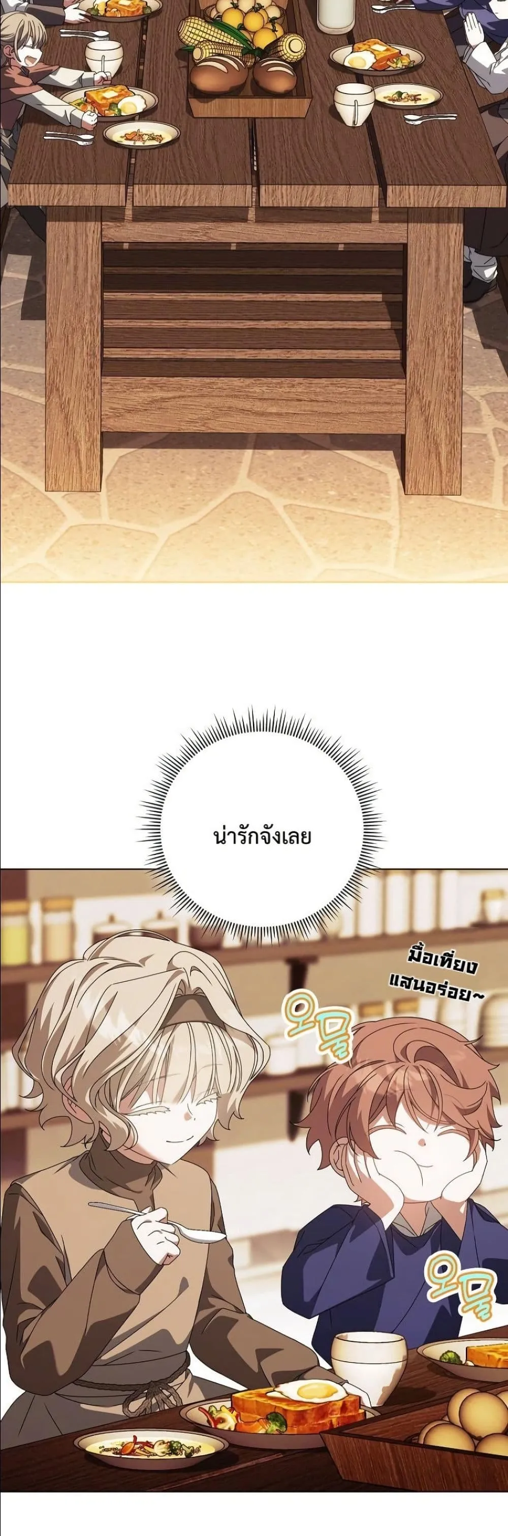 Manga-lc-com อ่านมังงะ อ่านการ์ตูน ออนไลน์ ฟรี Looking For The Villainess Contract Husband ตอนที่ 1 2 3 4 5 6 7 8 9 10 11 12 13 14 ฟรี ไม่มีโฆษณา Manga-lc - อ่าน มังงะ อ่าน การ์ตูน ออนไลน์ อ่านมังงะ ฟรี