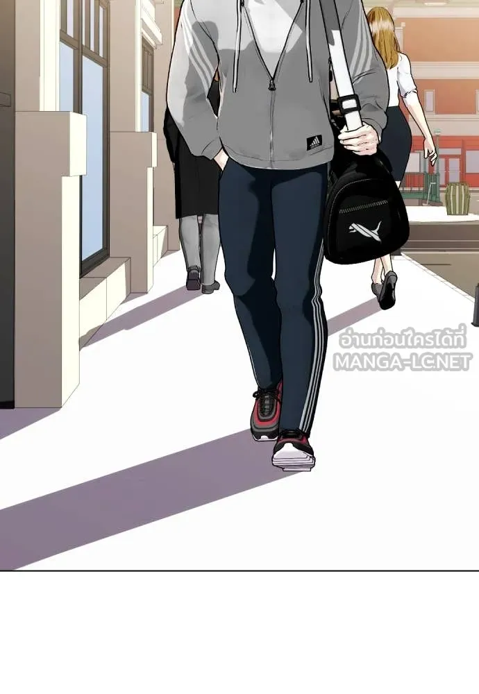 หมาหัวเน่า ตอนที่ 131 รูปที่ 114