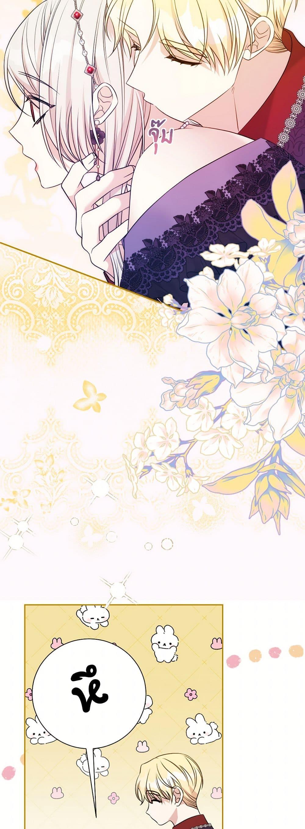 Manga-lc-com อ่านมังงะ อ่านการ์ตูน ออนไลน์ ฟรี I Can’t Keep Up With My Stallion Duke ตอนที่ 1 2 3 4 5 6 7 8 9 10 11 12 13 14 ฟรี ไม่มีโฆษณา Manga-lc - อ่าน มังงะ อ่าน การ์ตูน ออนไลน์ อ่านมังงะ ฟรี