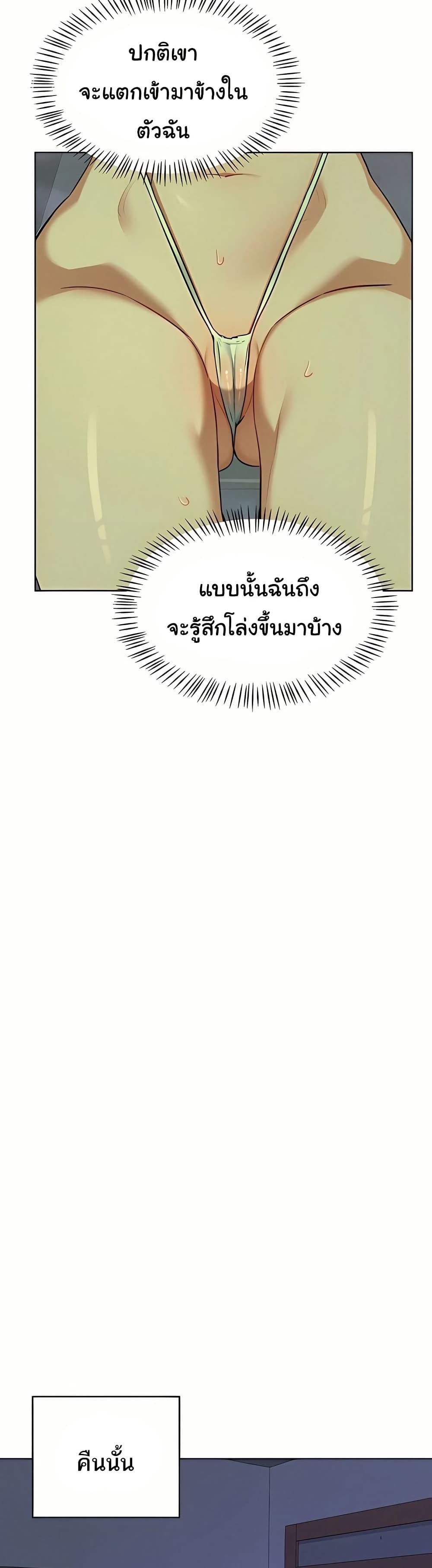 Doujin-Lc- อ่าน โดจิน มังฮวา เกาหลี ญี่ปุ่น จีน แปลไทย MILF Exchange Plan ตอนที่ 1 2 3 4 5 6 7 8 9 10 11 12 13 14 ฟรี ไม่มีโฆษณา อ่าน โดจิน Manhwa เกาหลี ญี่ปุ่น จีน เรามีครบ คัดมาให้เน้นๆ โดจิน 18+ รับประกันความฟินโดย  Doujin Lc
