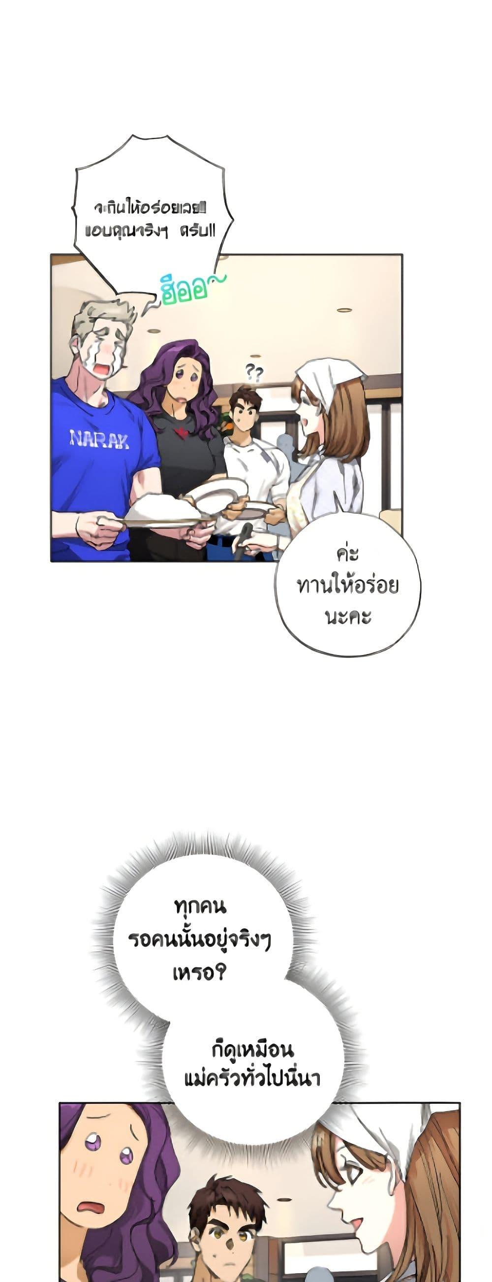 Manga-lc-com อ่านมังงะ อ่านการ์ตูน ออนไลน์ ฟรี The Housekeeper of the Dungeon ตอนที่ 1 2 3 4 5 6 7 8 9 10 11 12 13 14 ฟรี ไม่มีโฆษณา Manga-lc - อ่าน มังงะ อ่าน การ์ตูน ออนไลน์ อ่านมังงะ ฟรี