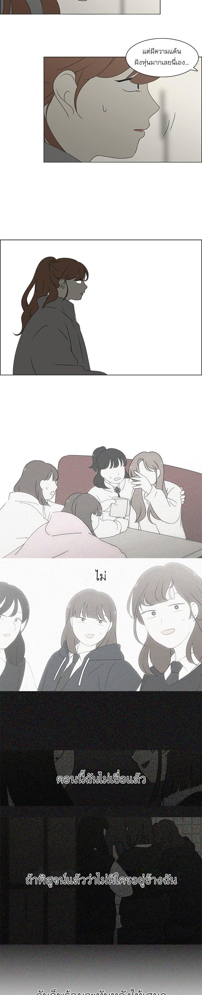 Manga-lc-com อ่านมังงะ อ่านการ์ตูน ออนไลน์ ฟรี Love Revolution รักนี้ต้องปฏิวัติ ตอนที่ 1 2 3 4 5 6 7 8 9 10 11 12 13 14 ฟรี ไม่มีโฆษณา Manga-lc - อ่าน มังงะ อ่าน การ์ตูน ออนไลน์ อ่านมังงะ ฟรี