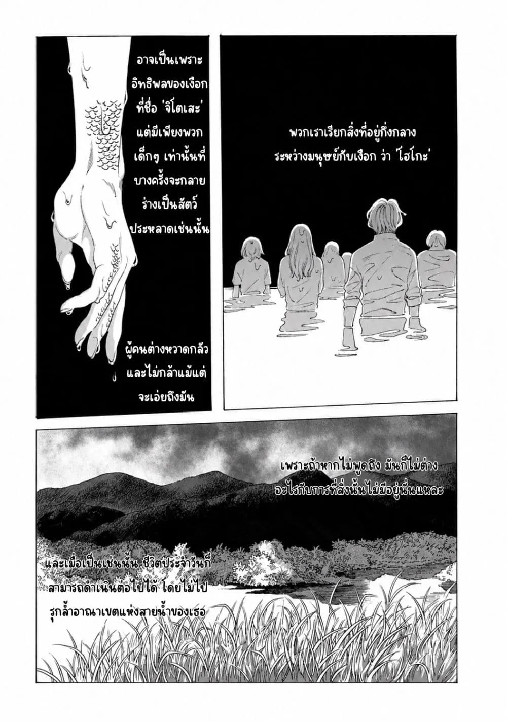 Manga-lc-com อ่านมังงะ อ่านการ์ตูน ออนไลน์ ฟรี Mina Soko Nite ตอนที่ 1 2 3 4 5 6 7 8 9 10 11 12 13 14 ฟรี ไม่มีโฆษณา Manga-lc - อ่าน มังงะ อ่าน การ์ตูน ออนไลน์ อ่านมังงะ ฟรี