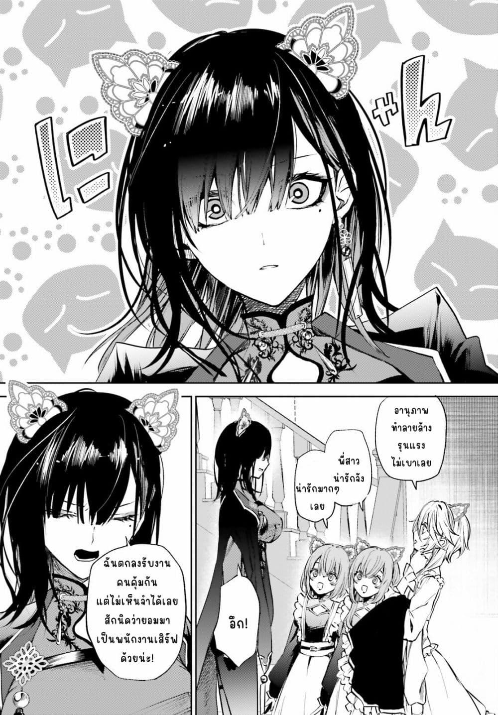 Manga-lc-com อ่านมังงะ อ่านการ์ตูน ออนไลน์ ฟรี Howling Blaze Souen no Kenshi to Fushi no Majo ตอนที่ 1 2 3 4 5 6 7 8 9 10 11 12 13 14 ฟรี ไม่มีโฆษณา Manga-lc - อ่าน มังงะ อ่าน การ์ตูน ออนไลน์ อ่านมังงะ ฟรี