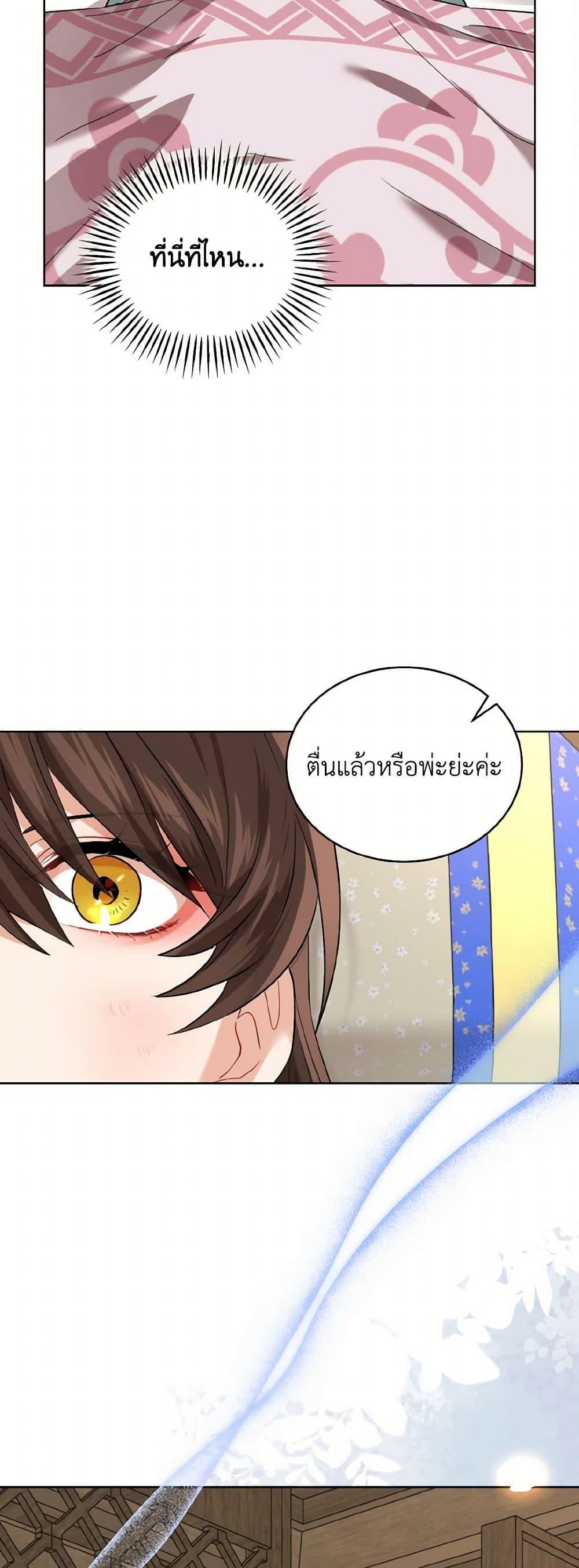 Manga-lc-com อ่านมังงะ อ่านการ์ตูน ออนไลน์ ฟรี Empress’s Flower Garden ตอนที่ 1 2 3 4 5 6 7 8 9 10 11 12 13 14 ฟรี ไม่มีโฆษณา Manga-lc - อ่าน มังงะ อ่าน การ์ตูน ออนไลน์ อ่านมังงะ ฟรี