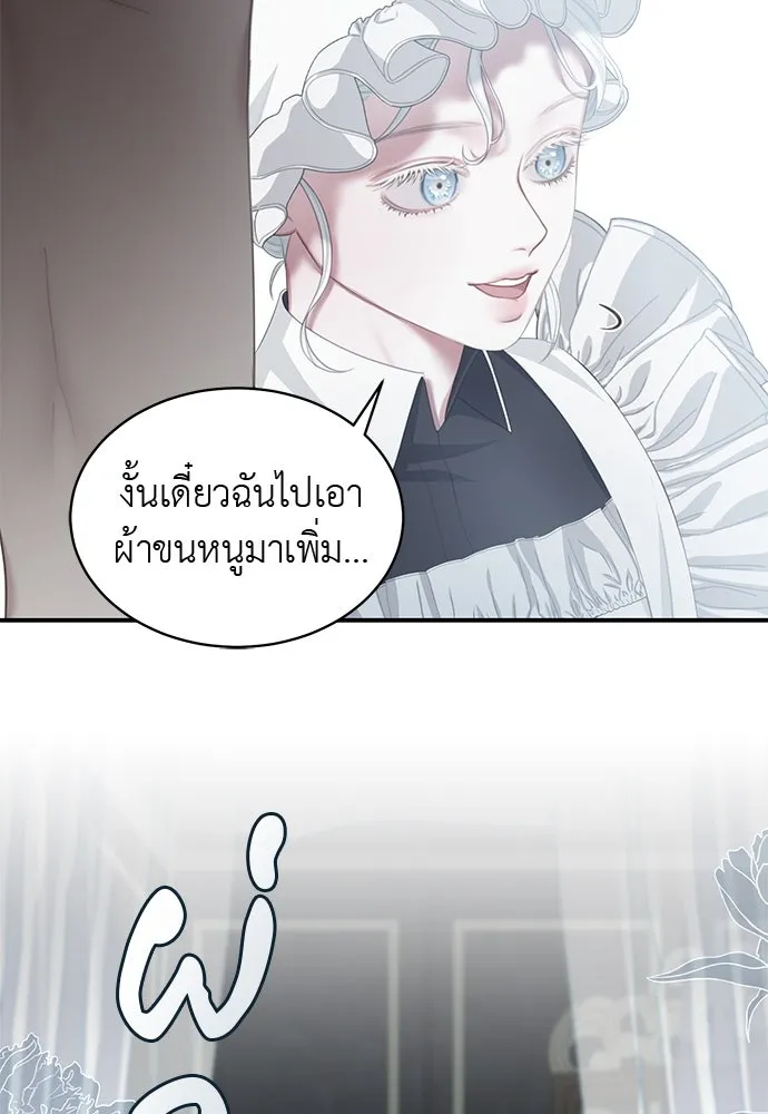 สาวใช้อย่างฉัน ขอเลือกหันหลังให้นาย ตอนที่ 14 รูปที่ 28