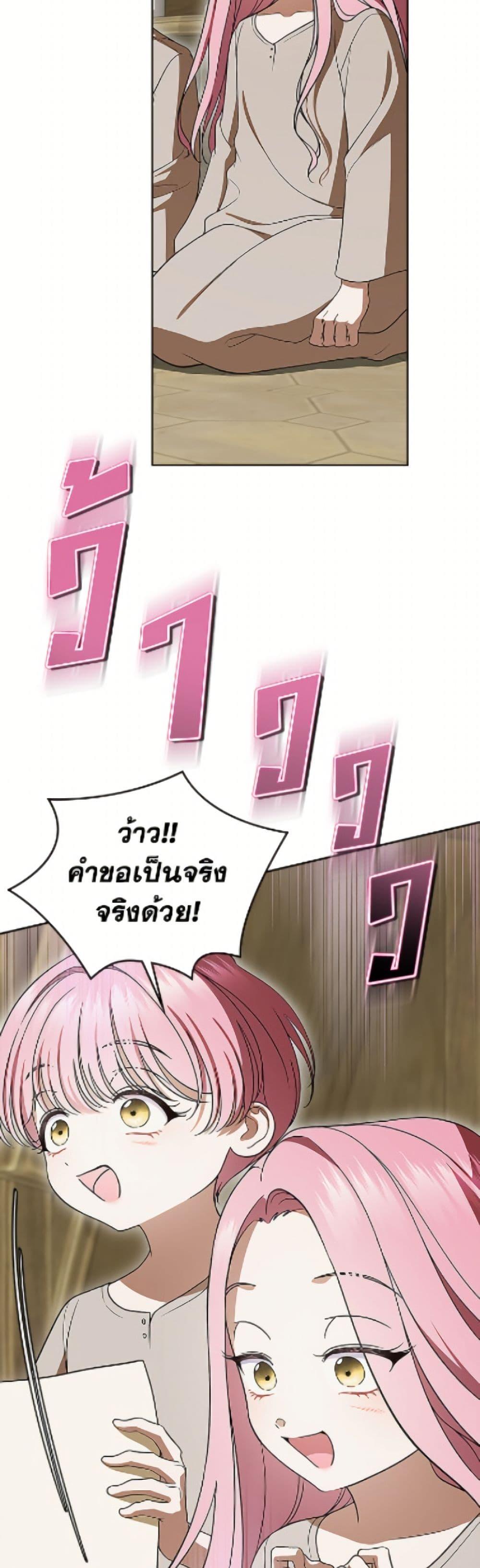 Manga-lc-com อ่านมังงะ อ่านการ์ตูน ออนไลน์ ฟรี I Stole the Heroine’s First Love ตอนที่ 1 2 3 4 5 6 7 8 9 10 11 12 13 14 ฟรี ไม่มีโฆษณา Manga-lc - อ่าน มังงะ อ่าน การ์ตูน ออนไลน์ อ่านมังงะ ฟรี