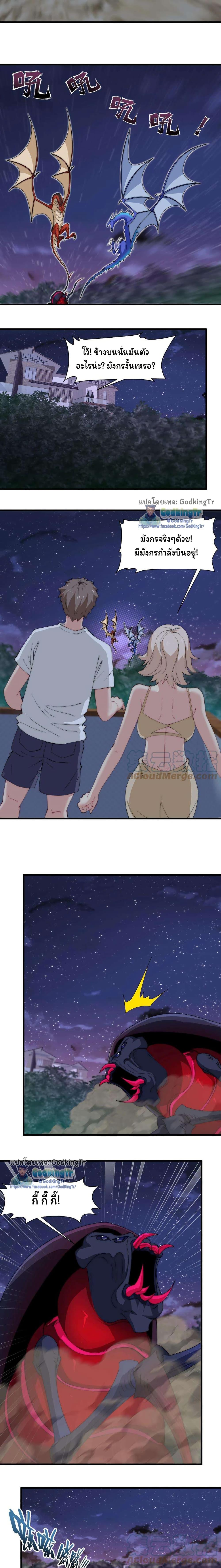 Manga-lc-com อ่านมังงะ อ่านการ์ตูน ออนไลน์ ฟรี Is It Reasonable for Me to Beat a Dragon With a Slime ตอนที่ 1 2 3 4 5 6 7 8 9 10 11 12 13 14 ฟรี ไม่มีโฆษณา Manga-lc - อ่าน มังงะ อ่าน การ์ตูน ออนไลน์ อ่านมังงะ ฟรี