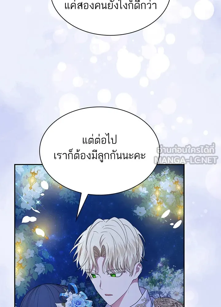 อดีตภรรยาของพระเอกหนุ่มจอมคลั่งรัก ตอนที่ 51 รูปที่ 108