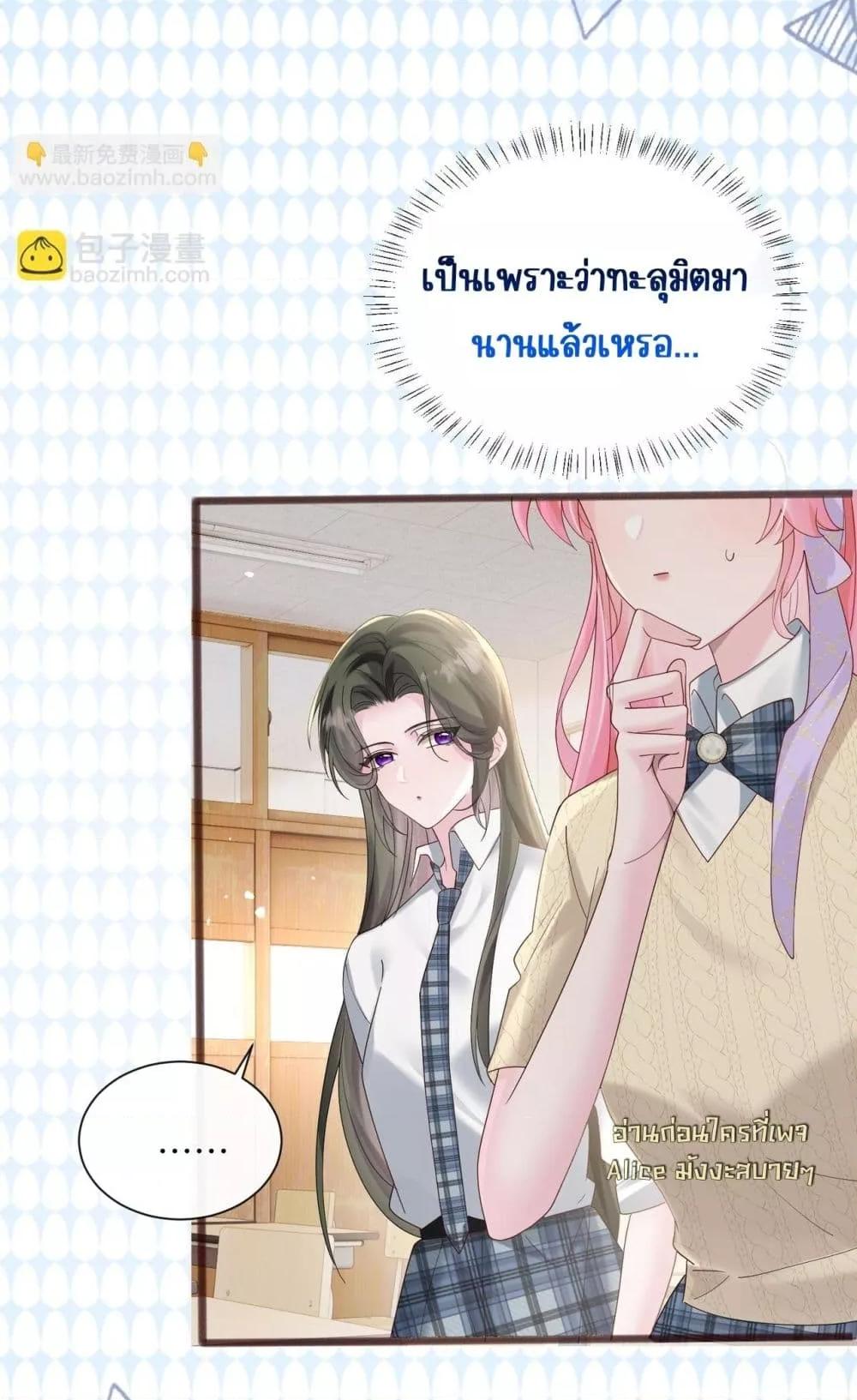 Manga-lc-com อ่านมังงะ อ่านการ์ตูน ออนไลน์ ฟรี Dressedasthe ตอนที่ 1 2 3 4 5 6 7 8 9 10 11 12 13 14 ฟรี ไม่มีโฆษณา Manga-lc - อ่าน มังงะ อ่าน การ์ตูน ออนไลน์ อ่านมังงะ ฟรี