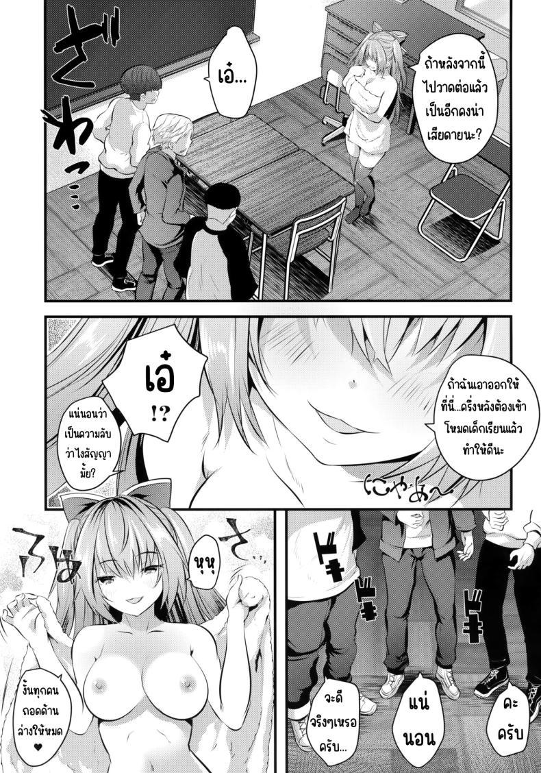Doujin-Lc- อ่าน โดจิน มังฮวา เกาหลี ญี่ปุ่น จีน แปลไทย แอบมาคนซิงตอนเป็นนางแบบนู้ด (C100) [Rojiura Manhole (MAKI, Souda Gumi)] Nude Model Naka ni Doutei-kun-tachi Fudeoroshi Shitemita ตอนที่ 1 2 3 4 5 6 7 8 9 10 11 12 13 14 ฟรี ไม่มีโฆษณา อ่าน โดจิน Manhwa เกาหลี ญี่ปุ่น จีน เรามีครบ คัดมาให้เน้นๆ โดจิน 18+ รับประกันความฟินโดย  Doujin Lc