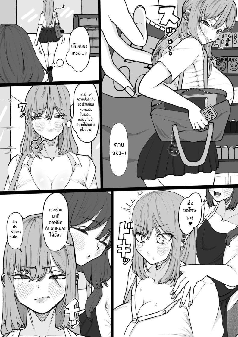 Doujin-Lc- อ่าน โดจิน มังฮวา เกาหลี ญี่ปุ่น จีน แปลไทย อาร่าๆ ระวังตัวไว้นะ[Atahutahuta-ba] _Ara Ara_ Mating Lady ตอนที่ 1 2 3 4 5 6 7 8 9 10 11 12 13 14 ฟรี ไม่มีโฆษณา อ่าน โดจิน Manhwa เกาหลี ญี่ปุ่น จีน เรามีครบ คัดมาให้เน้นๆ โดจิน 18+ รับประกันความฟินโดย  Doujin Lc
