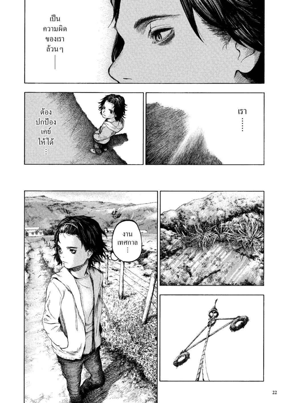 Manga-lc-com อ่านมังงะ อ่านการ์ตูน ออนไลน์ ฟรี A Witch of Caldera ตอนที่ 1 2 3 4 5 6 7 8 9 10 11 12 13 14 ฟรี ไม่มีโฆษณา Manga-lc - อ่าน มังงะ อ่าน การ์ตูน ออนไลน์ อ่านมังงะ ฟรี