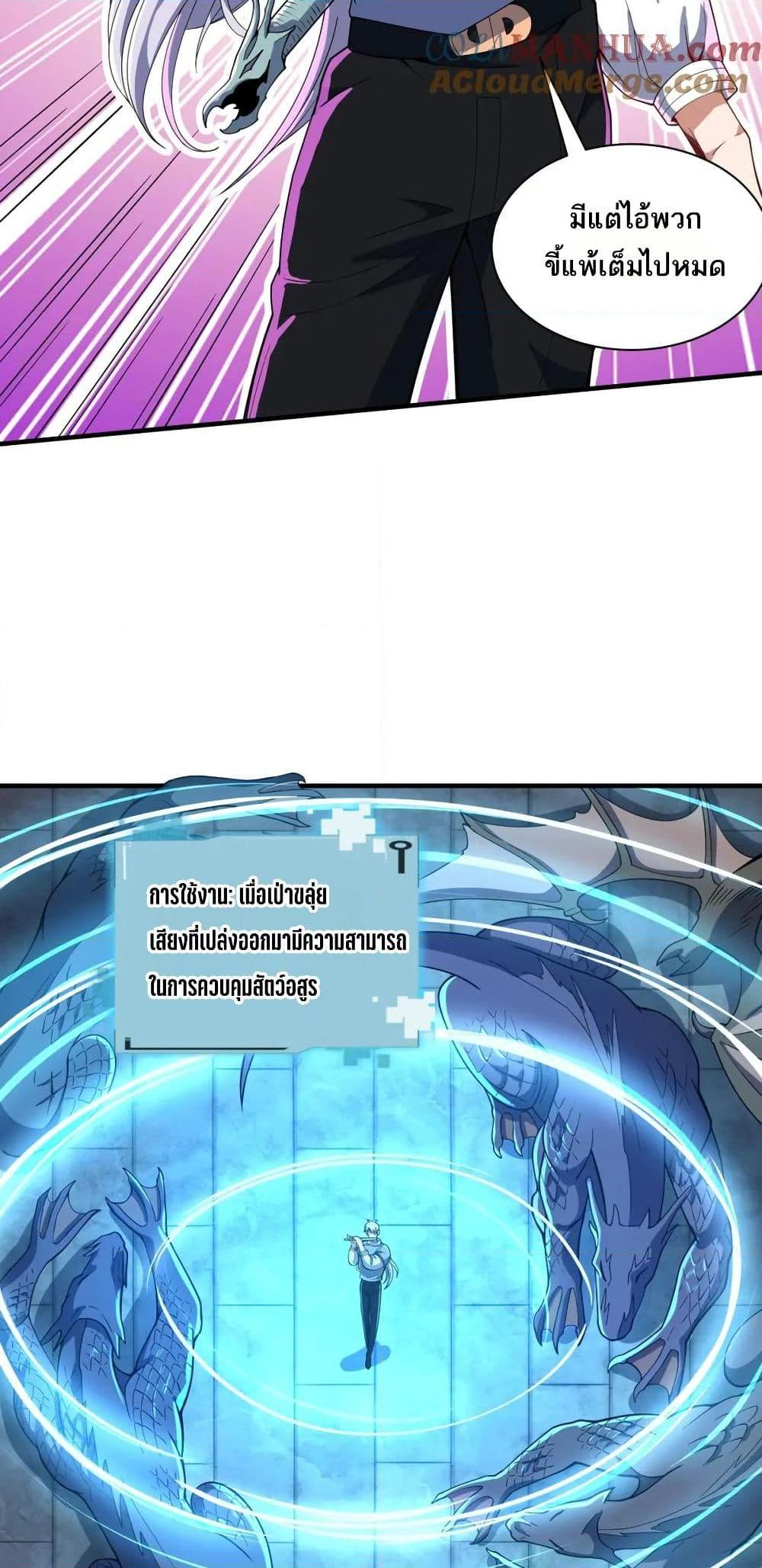 Manga-lc-com อ่านมังงะ อ่านการ์ตูน ออนไลน์ ฟรี I Rely On Cheat To Hunt Gods ตอนที่ 1 2 3 4 5 6 7 8 9 10 11 12 13 14 ฟรี ไม่มีโฆษณา Manga-lc - อ่าน มังงะ อ่าน การ์ตูน ออนไลน์ อ่านมังงะ ฟรี