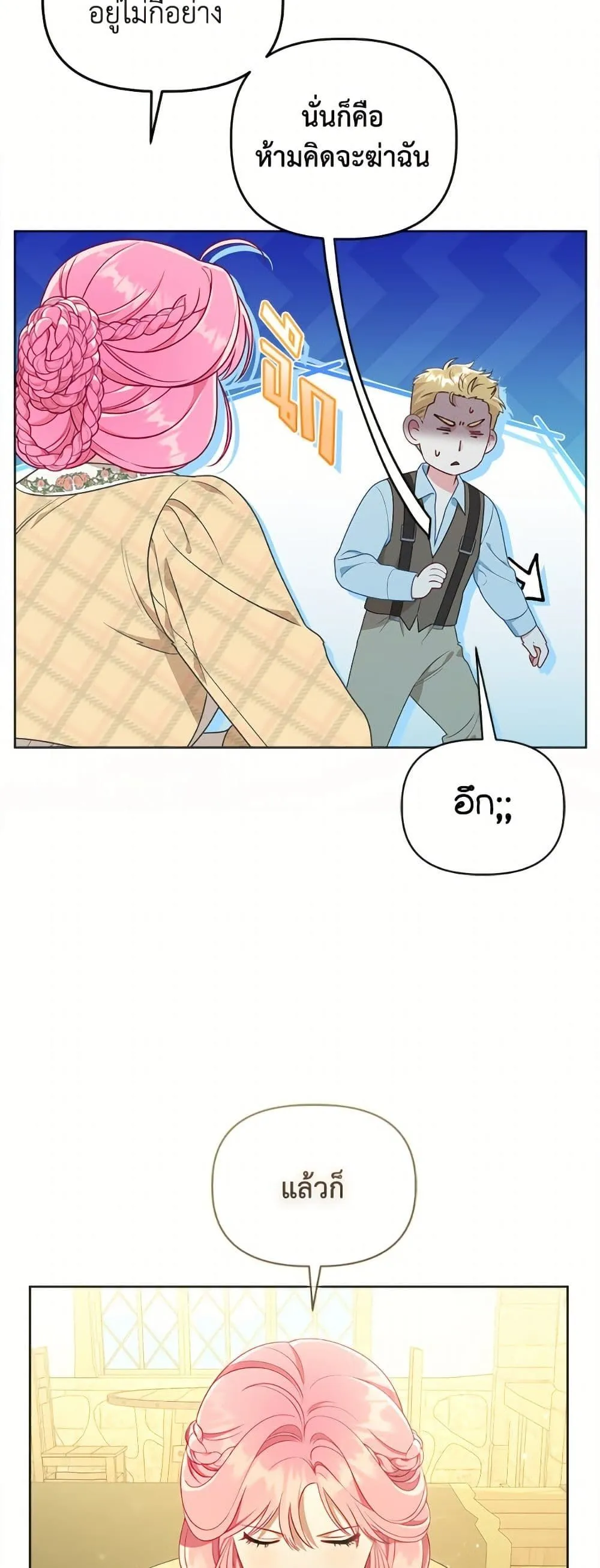 Manga-lc-com อ่านมังงะ อ่านการ์ตูน ออนไลน์ ฟรี The Perks of Being an S-Class Heroine ตอนที่ 1 2 3 4 5 6 7 8 9 10 11 12 13 14 ฟรี ไม่มีโฆษณา Manga-lc - อ่าน มังงะ อ่าน การ์ตูน ออนไลน์ อ่านมังงะ ฟรี