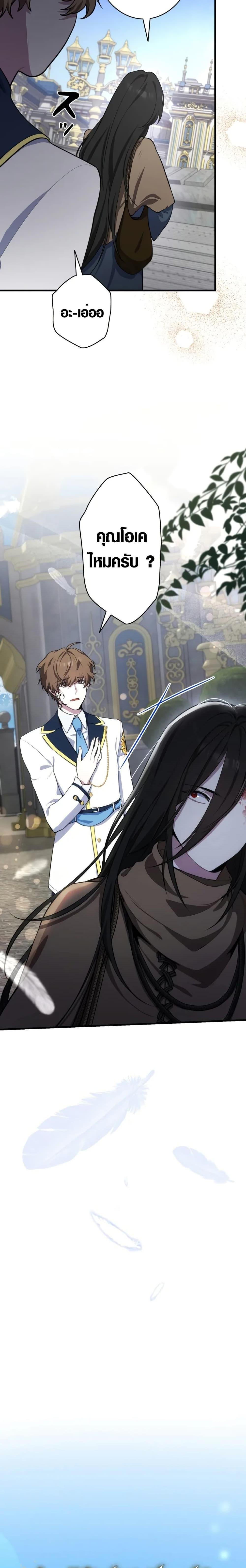 Manga-lc-com อ่านมังงะ อ่านการ์ตูน ออนไลน์ ฟรี The Fake Master Who Accidentally Became the Strongest ตอนที่ 1 2 3 4 5 6 7 8 9 10 11 12 13 14 ฟรี ไม่มีโฆษณา Manga-lc - อ่าน มังงะ อ่าน การ์ตูน ออนไลน์ อ่านมังงะ ฟรี